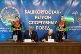 Подписание соглашения