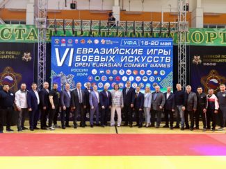 Подписание соглашения