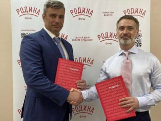 НФ Родина стал официальным партнёром ОФПРБ
