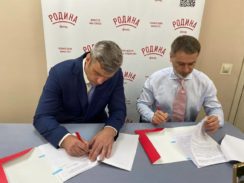 Подписание соглашения