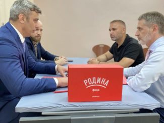 НФ Родина стал официальным партнёром ОФПРБ